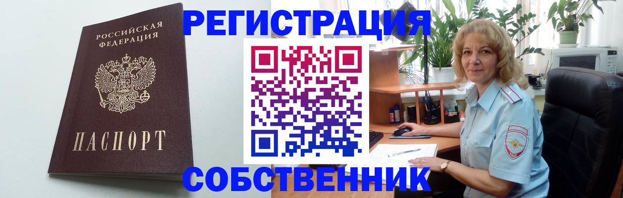 форма 3 в Сарове